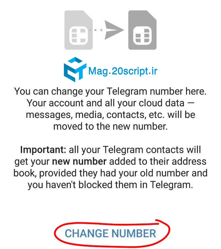 تغییر شماره تلگرام