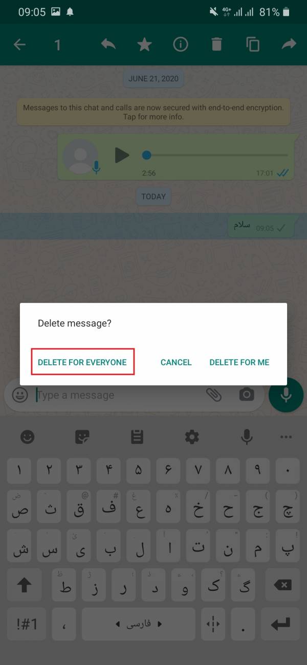 ترفند حذف پیام در واتساپ